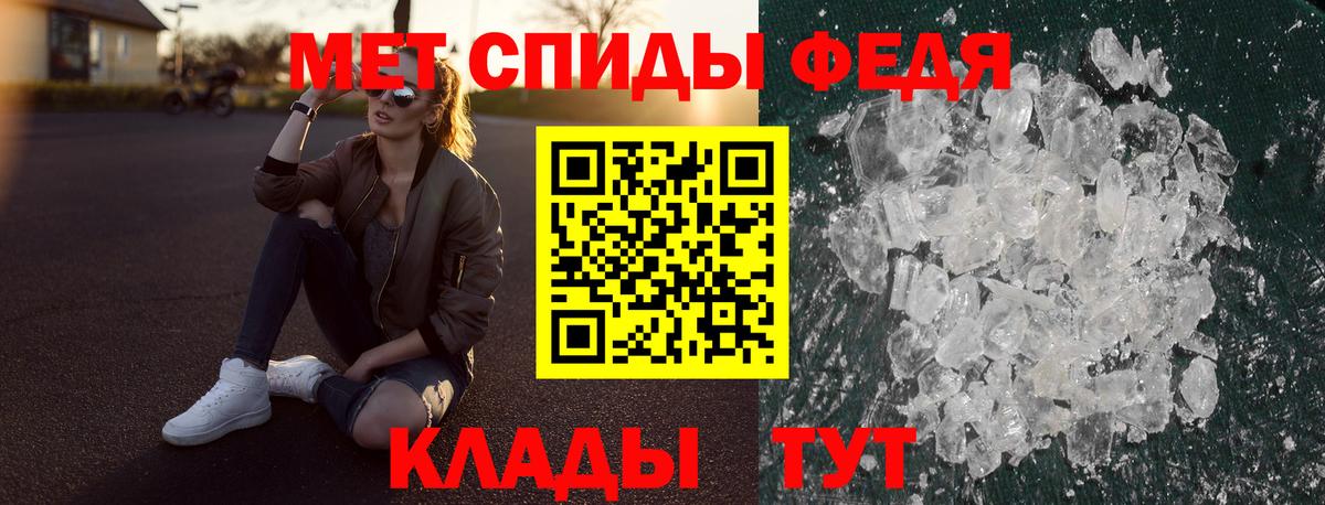 АМФЕТАМИН  Амфетамин 97%  Вход с VPN  Рославль 