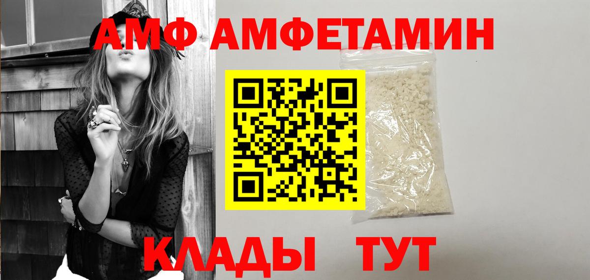 АМФ VHQ Рославль