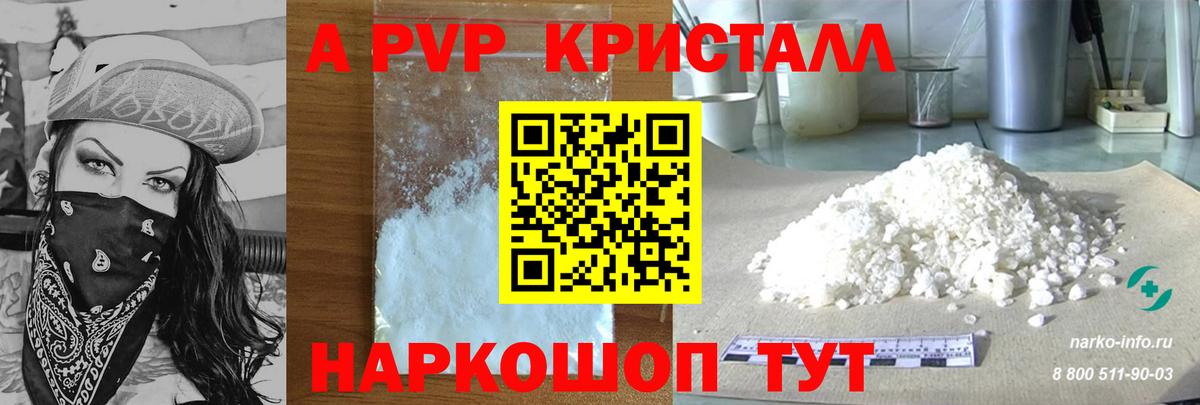 А ПВП крисы CK  Вход с VPN  Рославль  A PVP крисы CK 