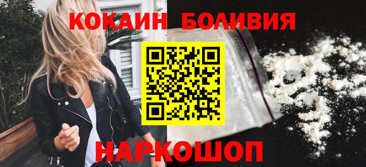 COCAIN Columbia Рославль