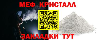 прущая мука Бугуруслан