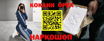 мефедрон VHQ Будённовск