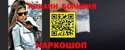 мефедрон VHQ Будённовск