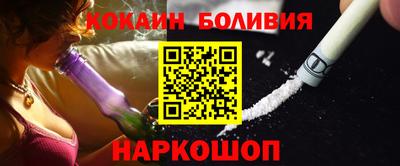 мефедрон VHQ Будённовск