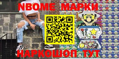 прущая мука Бугуруслан