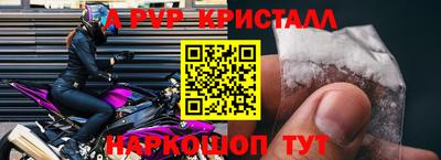 мефедрон VHQ Будённовск