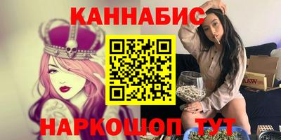 прущая мука Бугуруслан