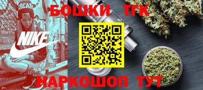 каннабис Бузулук