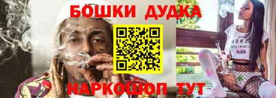 прущая мука Бугуруслан