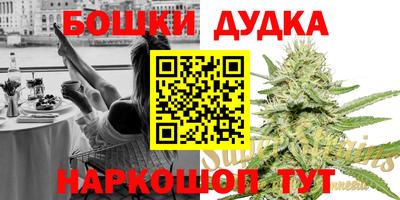 прущая мука Бугуруслан