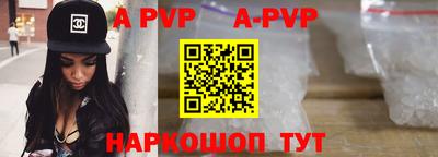 мефедрон VHQ Будённовск