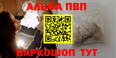 мефедрон VHQ Будённовск