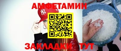 прущая мука Бугуруслан
