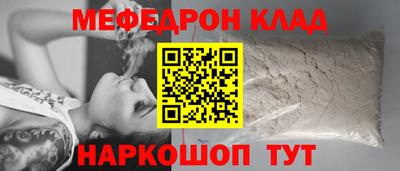 прущая мука Бугуруслан