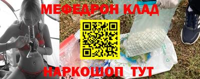прущая мука Бугуруслан