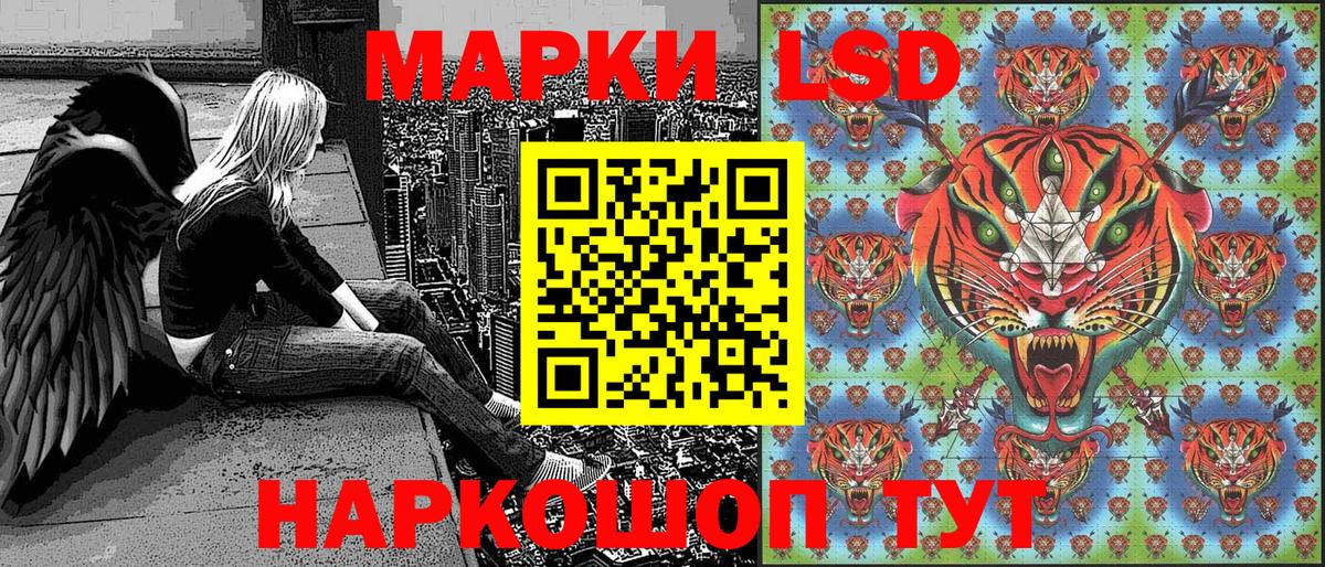 Наркотические марки 1,8мг Рославль