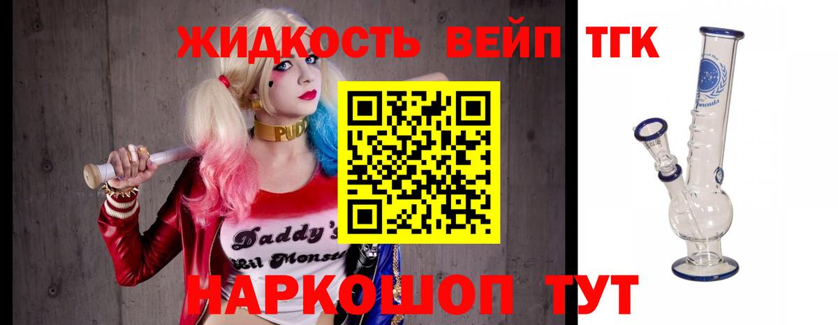 ТГК Wax  Вход с VPN  Рославль 